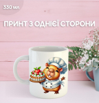 Puodelis Kapibara su spauda keraminis puodelis capybara 330 ml 9.5 balta