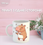 Puodelis Kapibara su spauda keraminis puodelis capybara 330 ml 9.5 balta