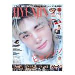 [I&Scaron;ANKSTINIS UŽSAKYMAS] Hyunjin (Pasiklydę vaikai) K-POP Geriausias Idolas Balandis 2026 Žurnalas 1PCS