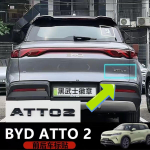 BYD Atto 2 De&scaron;inės pusės vairavimo automobilio Priekinio buferio Juodas logotipas Galinė emblema Specialus personalizuotas lipdukas Automobilis