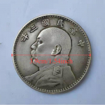 Sudėtingas dizainas&ldquo; I&scaron;skirtinis &bdquo;Bitcoin Collector's Edition&ldquo; &ndash; vintage metalinis apvalus meno kūrinys, puiki dovana &bdquo;yuandatou&ldquo; entuziastams