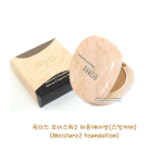 Octade Moisture 2 Foundation Skin Cover Japanese Foundation, Original No. 852, 1 piece beige