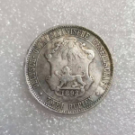1893 Vokietijos Atminimo Kolekciniai Suvenyrai Sidabrinės Monetos įvairiaspalvis