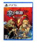 PS5 versija The Legend of Trails of Cold Steel II Standartinis leidimas Heroes -CRIMSON SiN- red