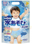Moony maudymosi kelnaitės berniukams PBL 12-22kg 3vnt