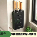 Nerūdijančio plieno virtuvinių peilių laikiklis, peilių laikymo lentyna, sieninis laikymo dėklas, buitinis peilių laikiklis, be gręžimo