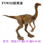 Dinozauras Tyrannosaurus Rex Monolophosaurus Pteranodon Gallimimus Imitacinis Modelis Sąnariai Judantys Veiksmo Figūrėlė Ornamentas Žaislai 5cm--8.5cm brown