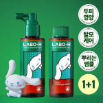 LaboH X Cinnamoroll Ampouletonic Dvigubas Planavimas