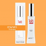 IDO Thanaka Eau De Parfum 30 ml - Thai Perfume