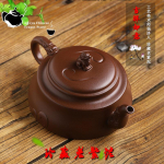 Yixing Rankų darbo Purpurinio molio arbatinukas Sėkmės kolekcija Senas purpurinis molis Gerimui Pu'er Kung Fu arbatos rinkinys Kinijos arbatinukas 260ml 1pcs China