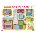 Sylvanian Family Kūdikių žaidimų kambario baldų rinkinys 28860, 1 vienetas, Korėjos populiarūs žaislai
