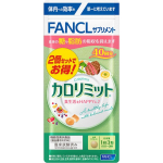 Fancl FANCL (daugiau) KAROLIMIT 80 kartų 240 grūdų Dieta Funkciniai produktai Dieta 1 set