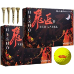 WORKS GOLF Golfo kamuoliukas Hisho Red Label Kiwami 2023 modelis Didelio at&scaron;okimo kamuoliukas su premija (2 Dvi de&scaron;imtysGeltona) black