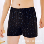 Vyri&scaron;ki didelių dydžių madingi marginti bokseriai - vidutinio auk&scaron;čio juosmuo, laisvo kirpimo L juoda