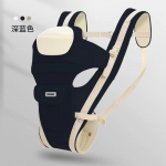 Multifunctional baby carrier dual-purpose labor-saving baby carrier frees your hands and is suitable for 0 to 3 years old A