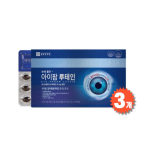 Chong Kun Dang liuteinas iPharm liuteinas Medetkos Makulos pigmentas Zeaksantinas Akių maistinė medžiaga Vitaminas A 90 kapsulių, 90 tablečių, 3 vnt. gray