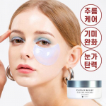 K-SECRET Instant Relief Eye Gel Patch 60 lapų (Kofeinas)
