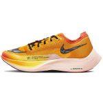 Nike ZoomX Vaporfly NEXT% 2 Ekiden Zoom Pack Unisex Sportbačiai Geltoni University-Gold Pollen DO2408-739 36 beige