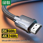 UGREEN 8K HDMI 2.1 Vaizdo kabelis