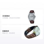 CASIO 30 metrų atsparus vandeniui Kvarcinis odinis dirželis vyri&scaron;kas laikrodis sidabrinis ciferblatas MTP-V006L-7C sidabras