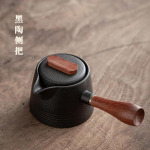 Japoni&scaron;ko stiliaus grubios keramikos arbatinukas, arbatinukas su &scaron;onine rankena, didelės talpos ne&scaron;iojamas arbatinukas su rankena, rankų darbo arbatos indas, kung fu arbata Black pottery thread