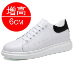 Auk&scaron;tinantys batai vyrams, auk&scaron;tis padidinamas 8 cm. Prabangaus prekės ženklo sportbačiai. Natūralios odos vyri&scaron;ki batai su paslėptais kulnais. Laisvalaikio batų auk&scaron;tis. 39