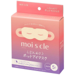 Moisture Slow Hot Eye Mask Fragrance-free 5 packs HIM-M5 beige