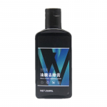 250 ml Stiklo nuėmiklis Atkuriamasis stiklas, skirtas priekinės stiklinės alyvos plėvelės pa&scaron;alinimui Kremo aliejaus plėvelės valymo priemonė vandens dėmių valiklis CHINA