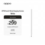 OPPO Pencil 2 ra&scaron;iklis balta spalva