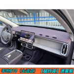 Skirta Leapmotor B10 Automobilio Odinė Prietaisų Skydelio Saulės Dangtelis Anti &Scaron;viesos Kilimėlis Interjero Apsauga Nuo Saulės &Scaron;ilumos Izoliacija Modifikacija Synthetic leather