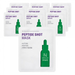 GALUS:N Peptide Shot Mask Pack 25ml*10ea