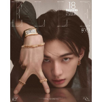 Elle Korea 2026 m. balandis - Hyunjin (Pasiklydę vaikai) A, B, C tipai Atype