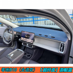 Skirta Leapmotor B10 Automobilio Odinė Prietaisų Skydelio Saulės Dangtelis Anti &Scaron;viesos Kilimėlis Interjero Apsauga Nuo Saulės &Scaron;ilumos Izoliacija Modifikacija Synthetic leather
