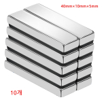 10vnt 40x10x5mm stiprus neodimio magnetas NdFeB N35 kvadratinis nuolatinis magnetinis Imanes diskas