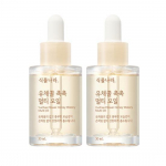 Botanara Rapsų Medus Drėkinamasis Daugiafunkcis Aliejus Dvigubas Planas 30ml*2