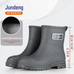&bdquo;Jundeng&ldquo; moteri&scaron;ki trumpi guminiai batai &ndash; stilingi, universalūs, neslystantys, didelio pado vientisi guminiai batai lietingoms dienoms. 37
