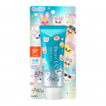 Biore UV Aqua Rich vandens esencija 70g Apsauginis kremas nuo saulės SPF50 SKZOO Stray Kids dizainas