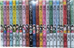Vaistininko dienora&scaron;čiai Pilnas rinkinys Imperatori&scaron;kojo teismo paslapčių sprendimo tomai Manga ~Maomao užra&scaron;ai~ 1-22 [Naujausias leidimas]