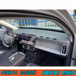 Skirta Leapmotor B10 Automobilio Odinė Prietaisų Skydelio Saulės Dangtelis Anti &Scaron;viesos Kilimėlis Interjero Apsauga Nuo Saulės &Scaron;ilumos Izoliacija Modifikacija Synthetic leather