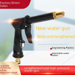 Ilgas juodas vandens pur&scaron;kiklis automobilių plovimui, sodui ir gyvūnų maudymui Plastic thick water gun