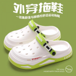 Lauko skylės paplūdimio &scaron;lepetės patogios namų &scaron;lepetės nauji kvėpuojantys sandalai moterims vyrams vasariniai EVA sodo klumpės batai 40 balta