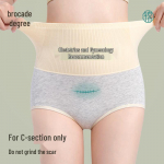 Jindu Post C-Section High-Waist Tummy Control Briefs XL (120-139 lbs)