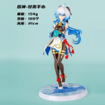 23CM Anime Ganyu Žaidimai Genshin Impact Veiksmo figūrėlė Žiūrėk į Mėnulį Shouyue Juodo &scaron;ilko Stovinti Paimon Modelis Žaislai Kolekcija Lėlė No box