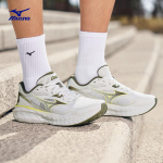 Mizuno ASTRO X Bato su storu padu amortizuojantys bėgimo bateliai EUR 44