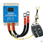 12v Automobilio Akumuliatoriaus Atjungimo Izoliatorius Pagrindiniai Jungikliai Skaitmeninis Voltmetras