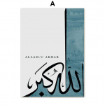 Maroko arkos mečetė Arabų kaligrafija Plakatai ir spaudiniai Sienų dailė Drobės tapyba &Scaron;iaurės &scaron;alių gyvenamojo kambario namų dekoravimas 21X30cm No Frame