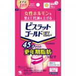 Kobayashi Pharmaceutical Bislat Gold EX Alpha Bofu-Tsusho-San 70 tablečių Kampo vaistai (Kobayashi) Kampo medicina Fiziniai simptomai 1 set
