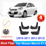 4x Nissan March K13 2010 2011 2012 2013 Purvas priekis galinis Apsaugos nuo purslų atnaujinimas Purvasaugiai Sparnas Purvasaugių priedai D21