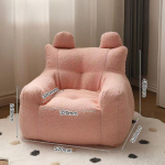 Miela tinginė sofa Mini sėdynės atrama animacinių filmų vaiki&scaron;ka sofa skaitymo vyri&scaron;ka ir moteri&scaron;ka paprasta sofa vaiki&scaron;ka sofa beanbag