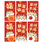 6 vnt kinų Naujųjų metų raudoni vokai animacinių filmų drakono ra&scaron;tas geri palaiminimo lai&scaron;kai Tradiciniai kinų raudoni vokai B